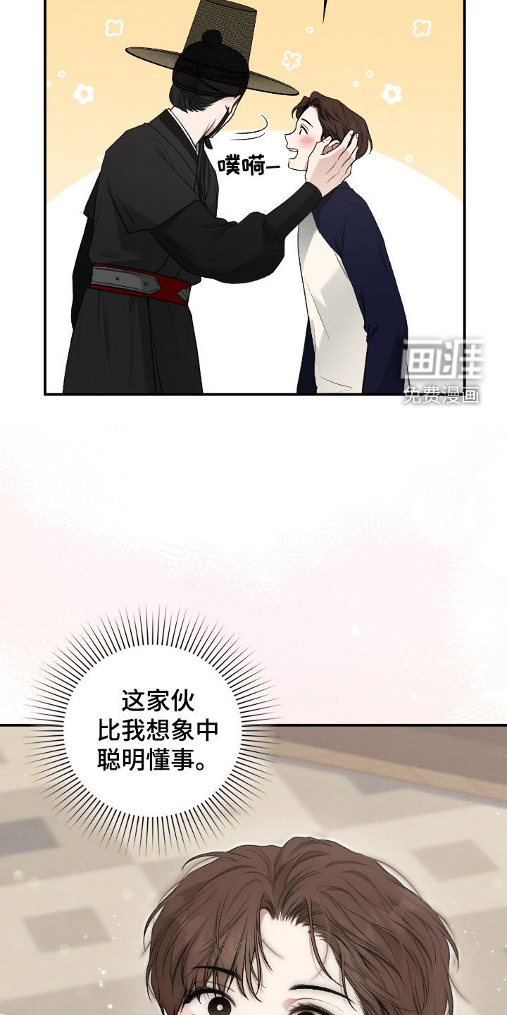 第53章：感觉好奇怪