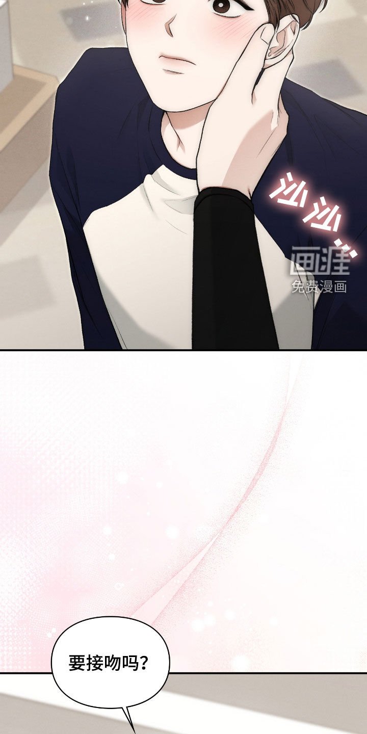 第53章：感觉好奇怪