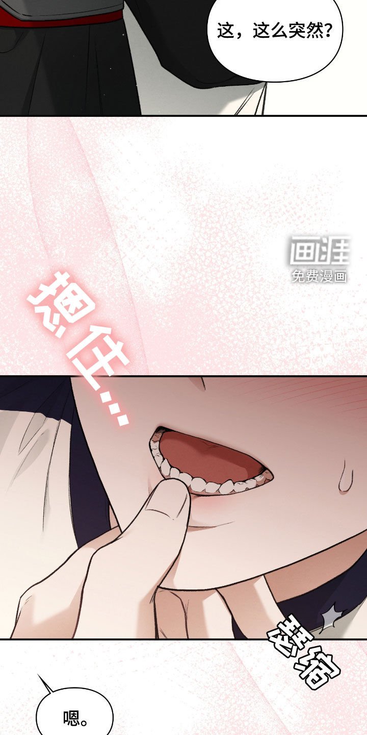 第53章：感觉好奇怪