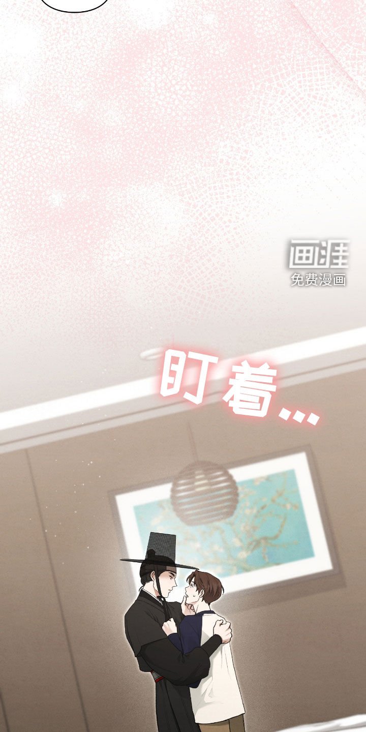 第53章：感觉好奇怪