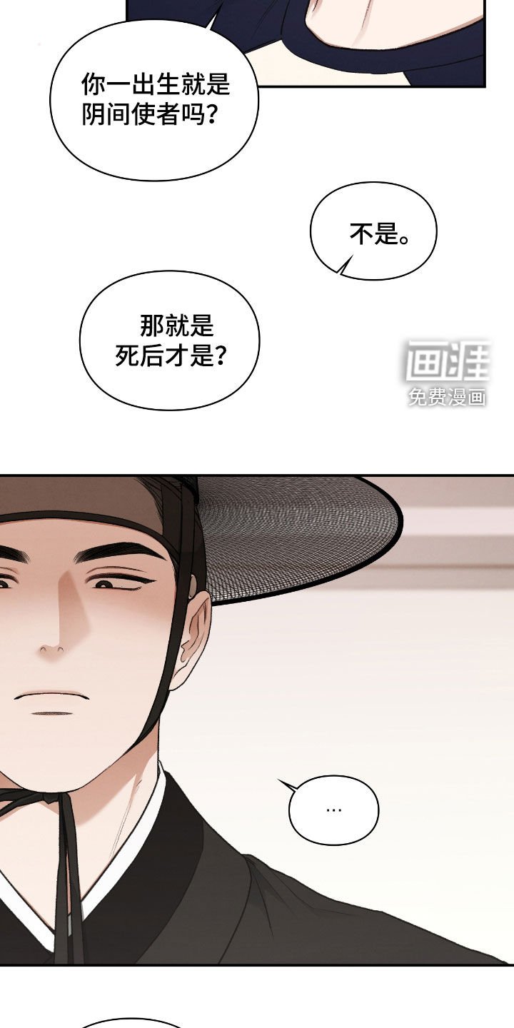第53章：感觉好奇怪