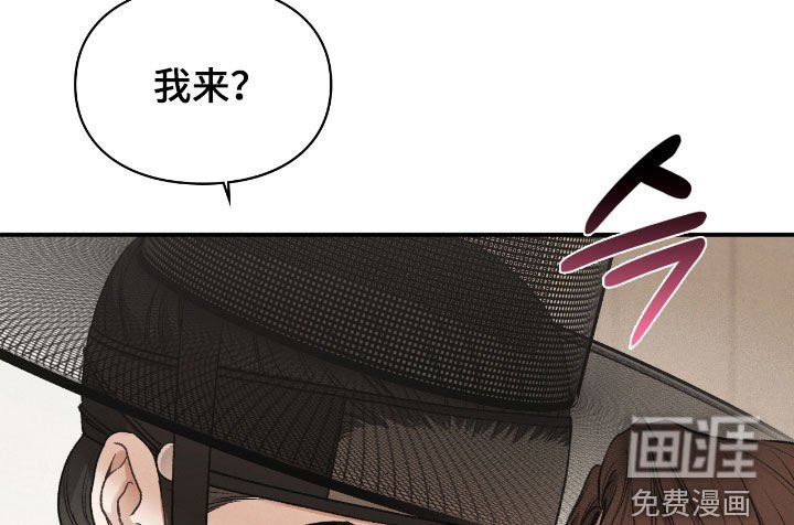 第53章：感觉好奇怪