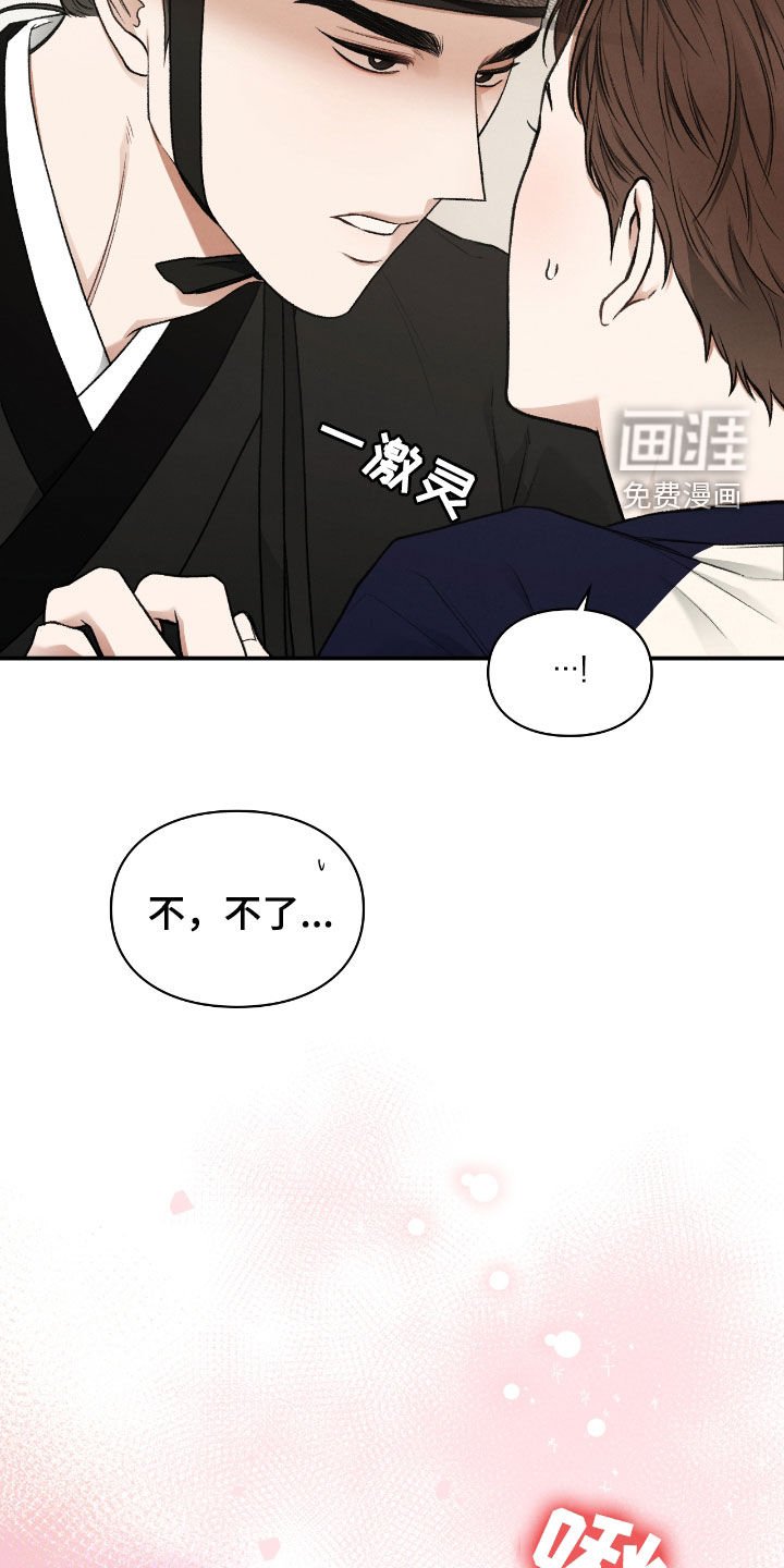 第53章：感觉好奇怪