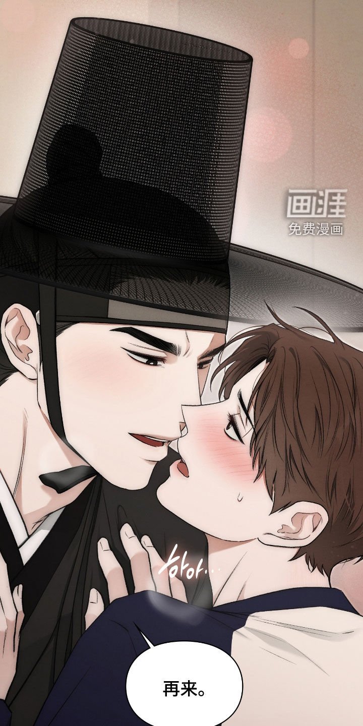 第53章：感觉好奇怪