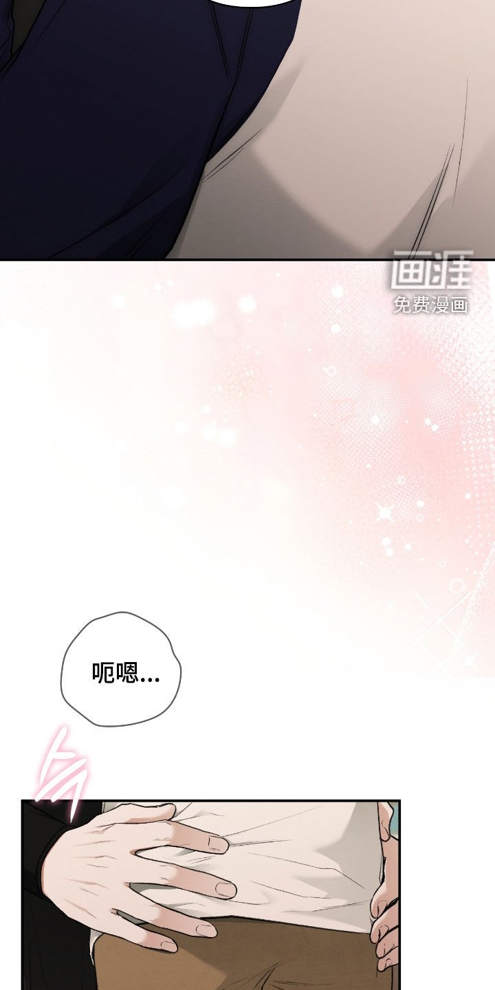 第53章：感觉好奇怪
