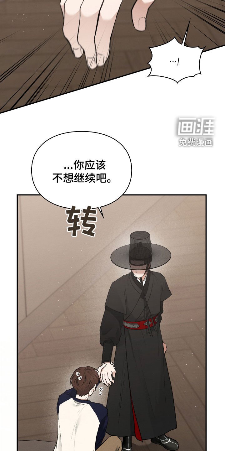 第53章：感觉好奇怪