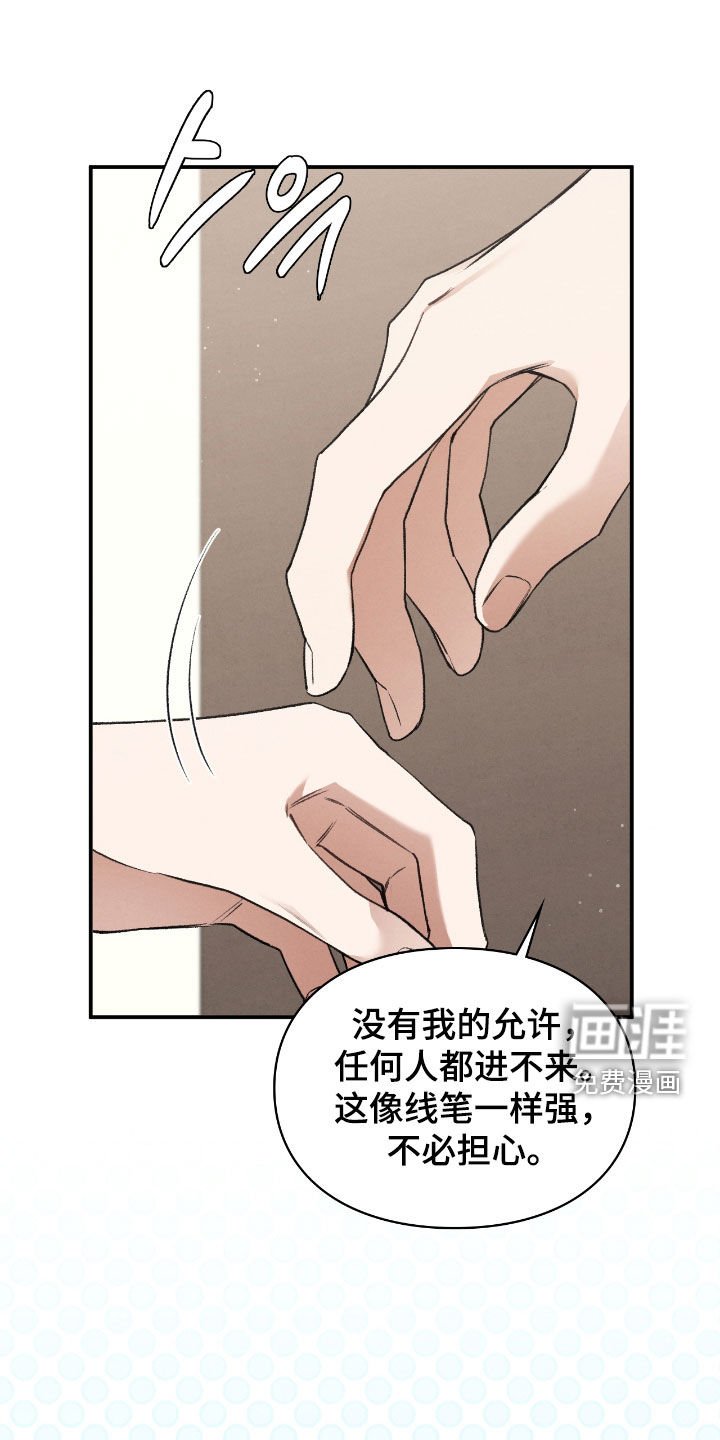 第53章：感觉好奇怪