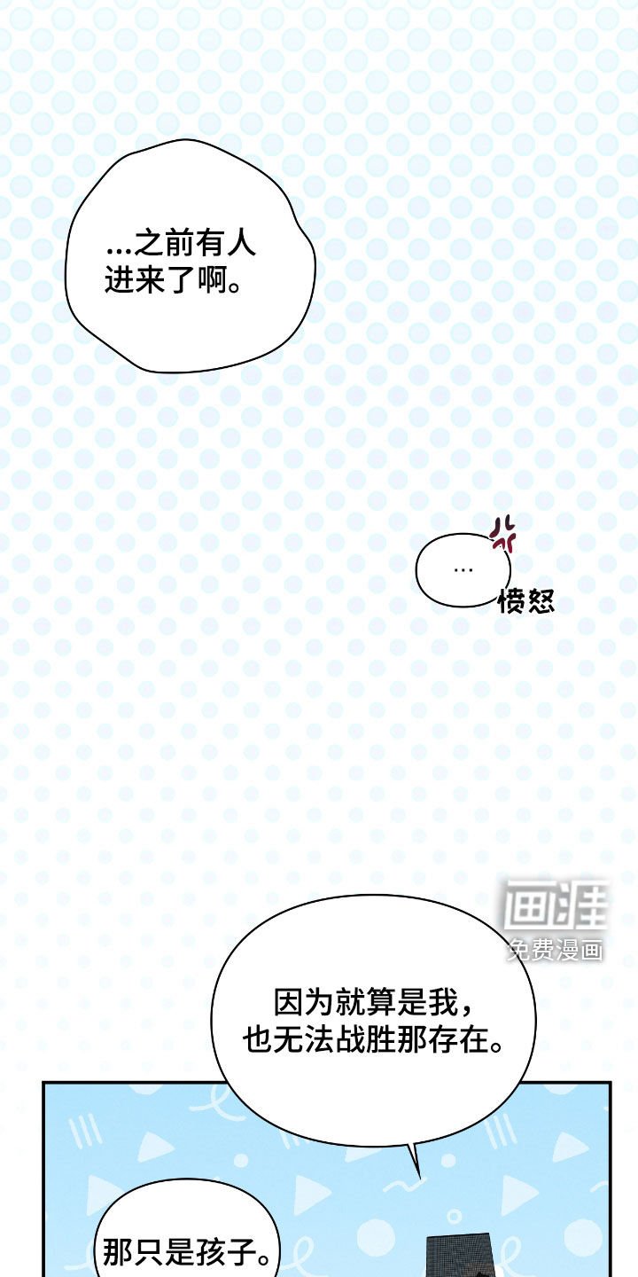 第53章：感觉好奇怪