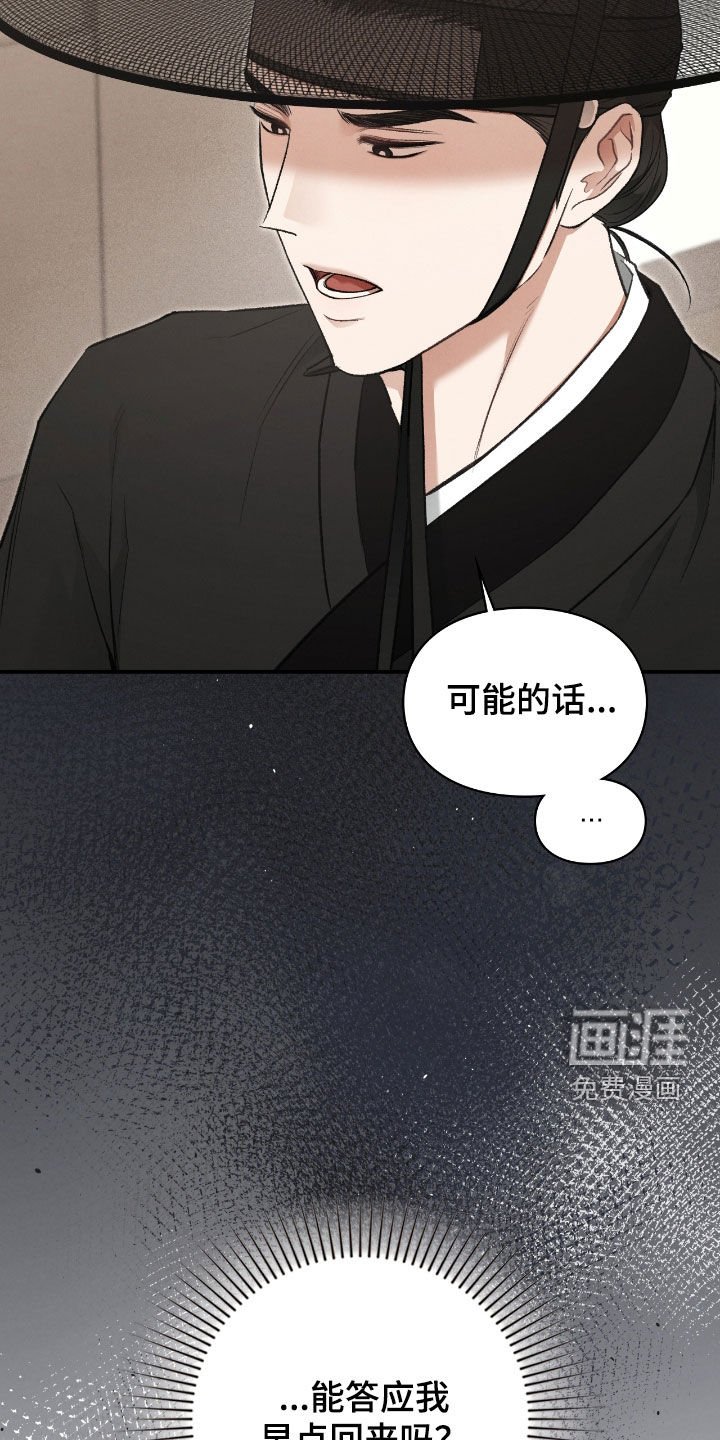 第53章：感觉好奇怪