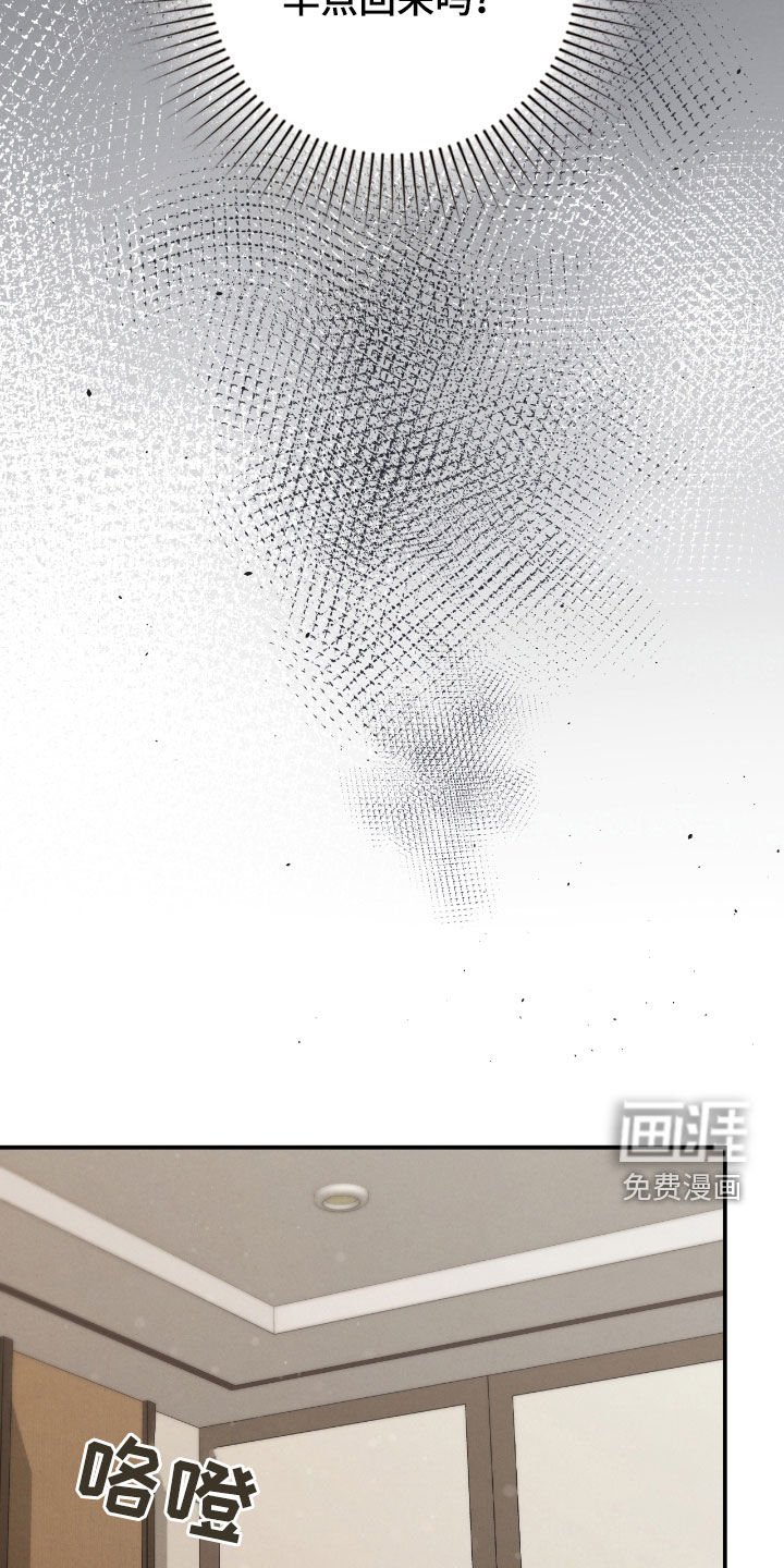 第53章：感觉好奇怪