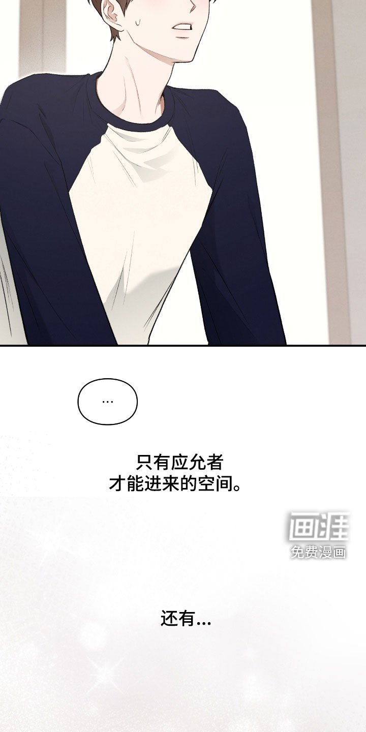 第53章：感觉好奇怪