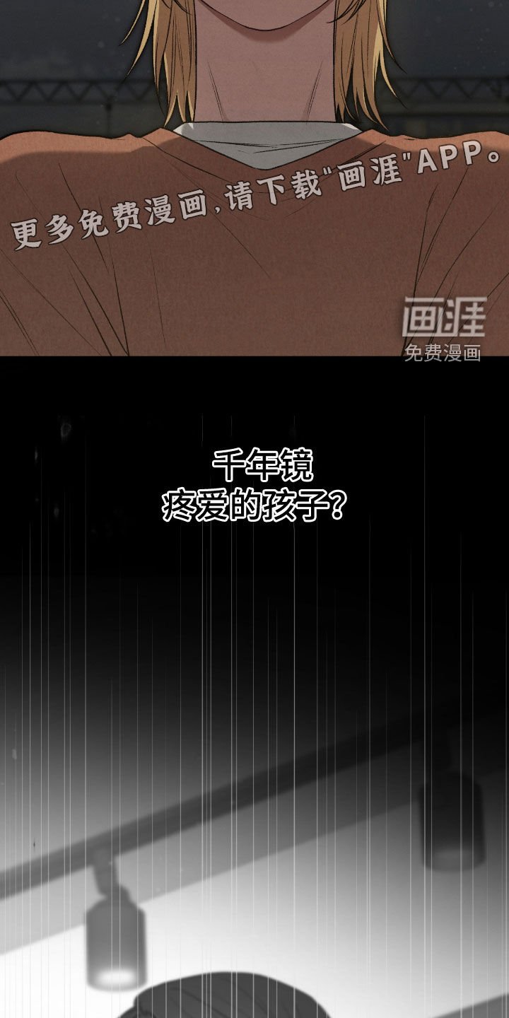 第54章：总是想起