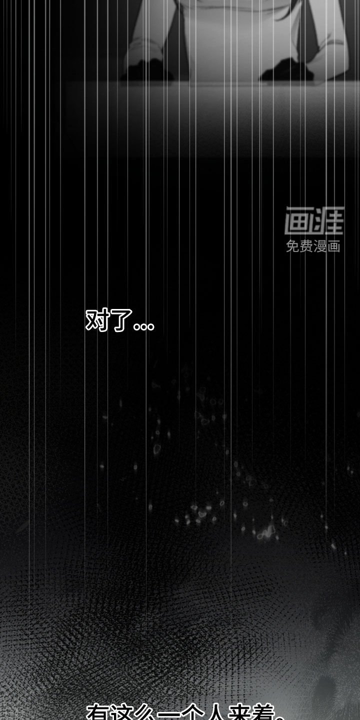 第54章：总是想起