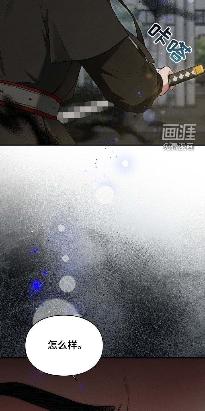 第54章：总是想起