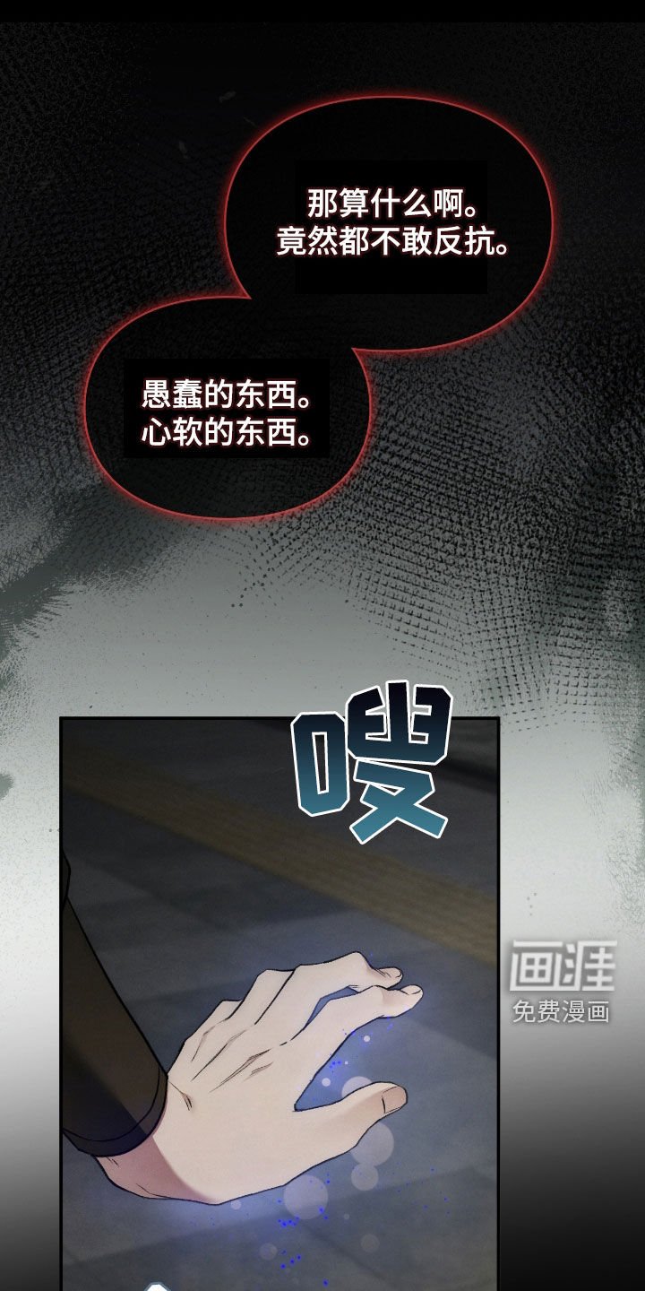 第54章：总是想起