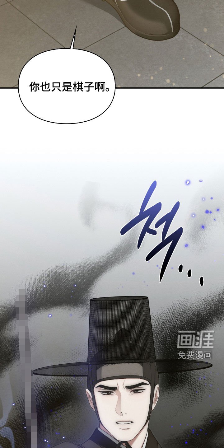 第54章：总是想起