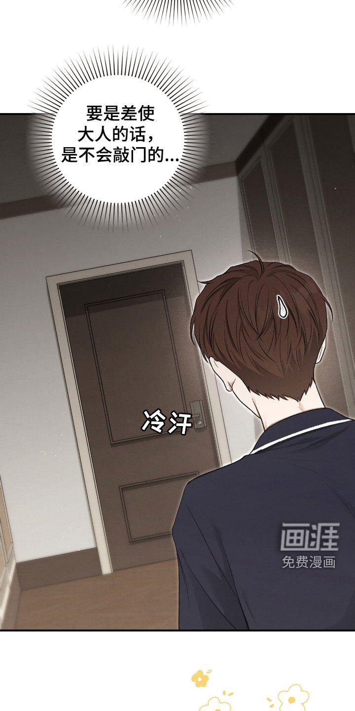 第54章：总是想起