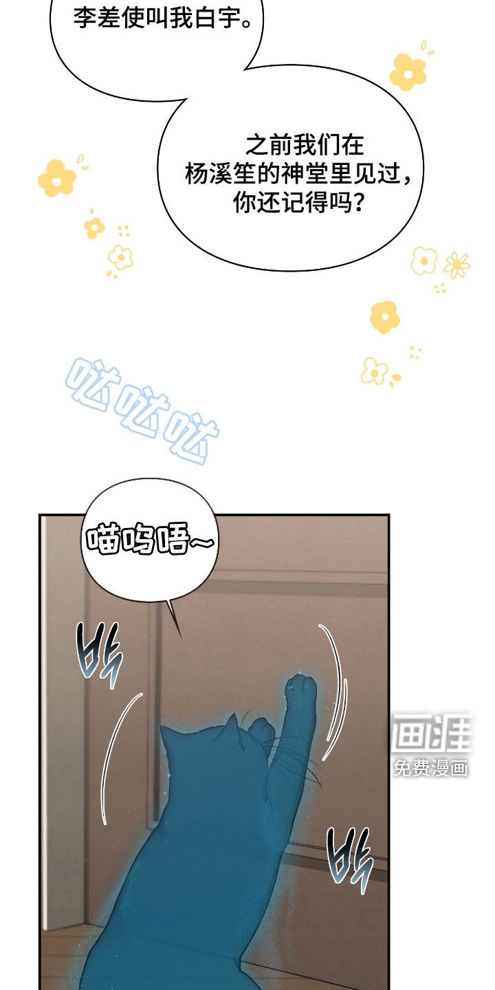第54章：总是想起
