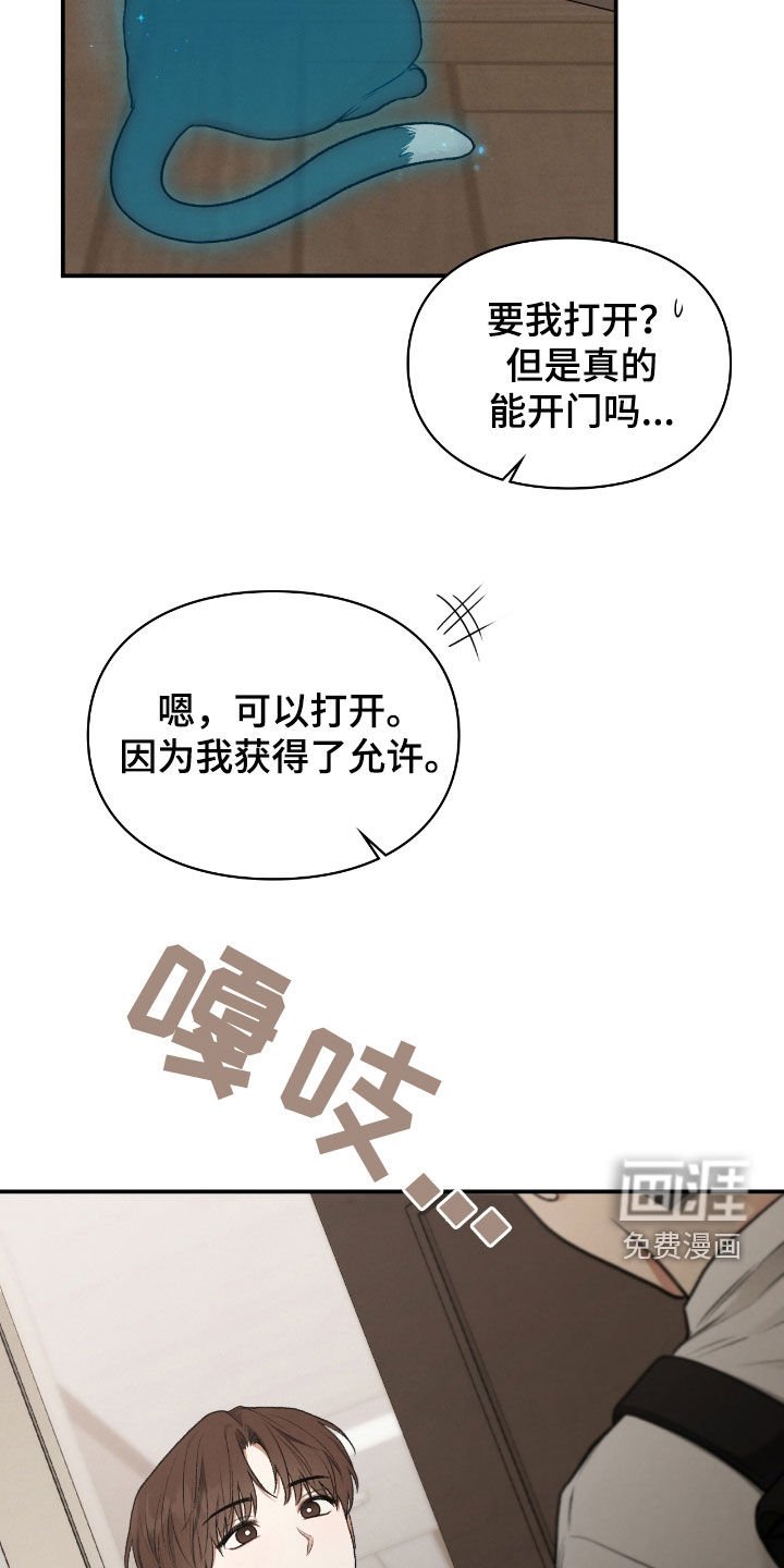 第54章：总是想起