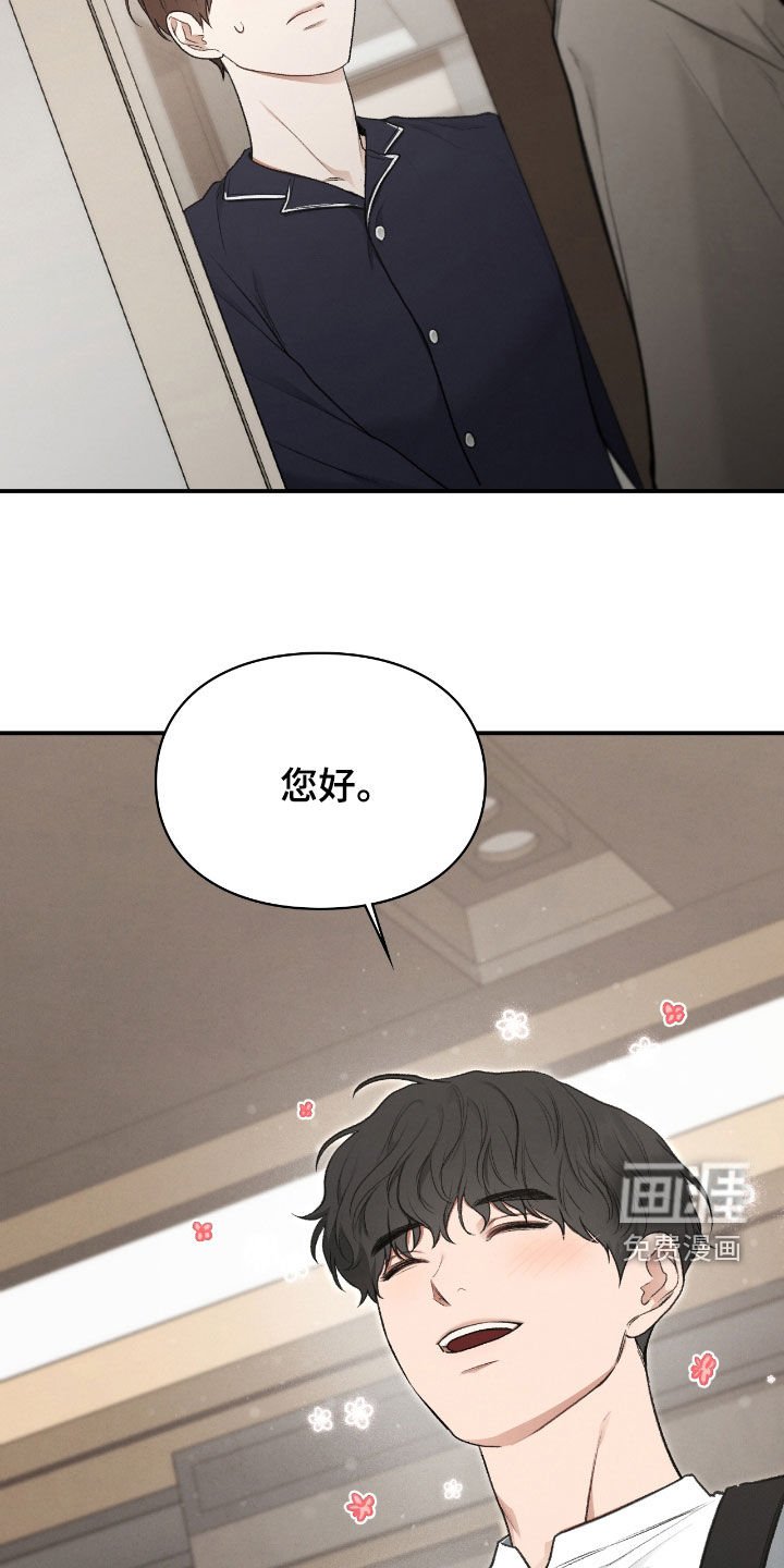 第54章：总是想起