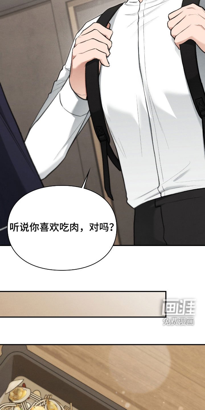 第54章：总是想起