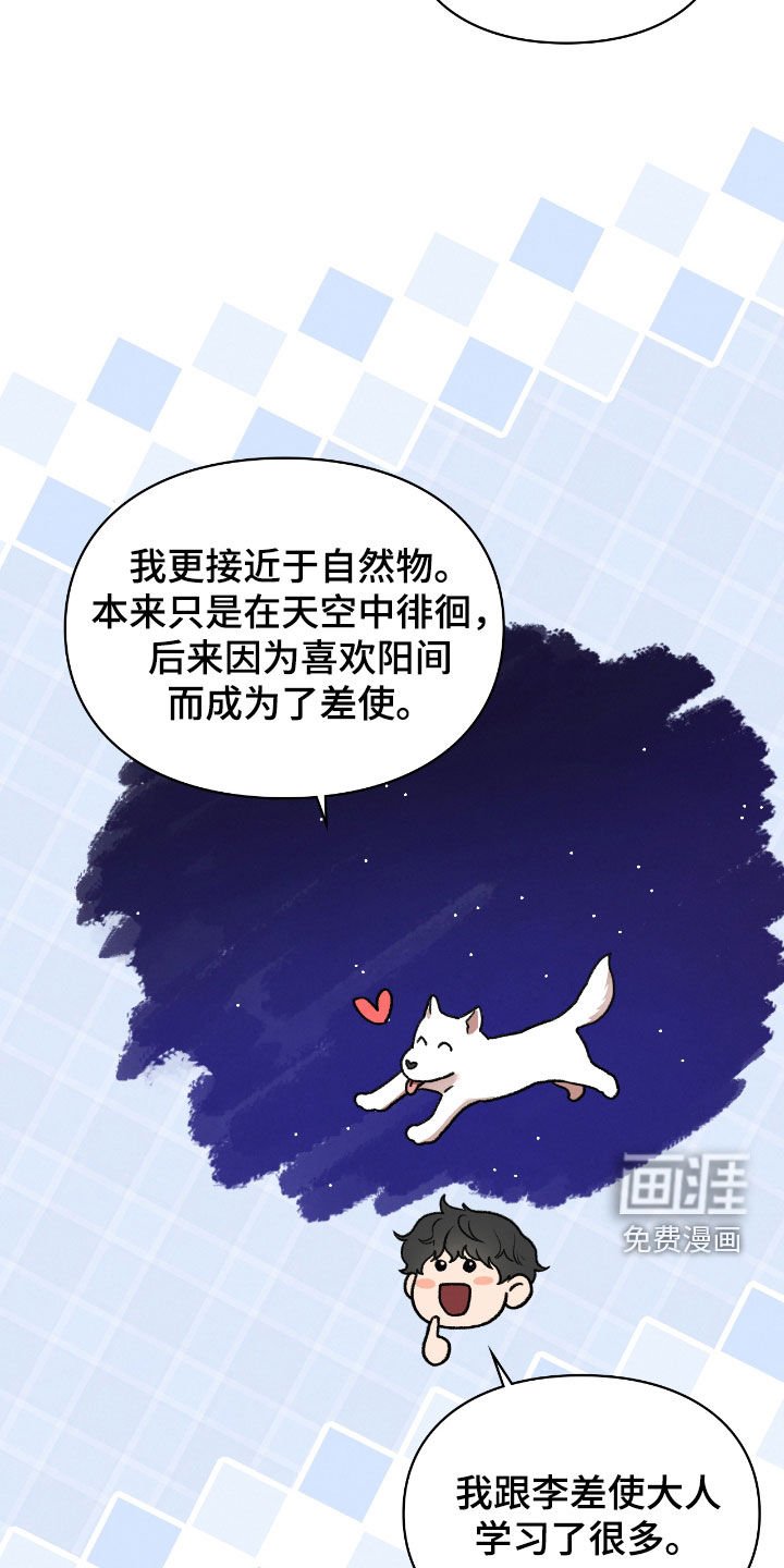 第54章：总是想起