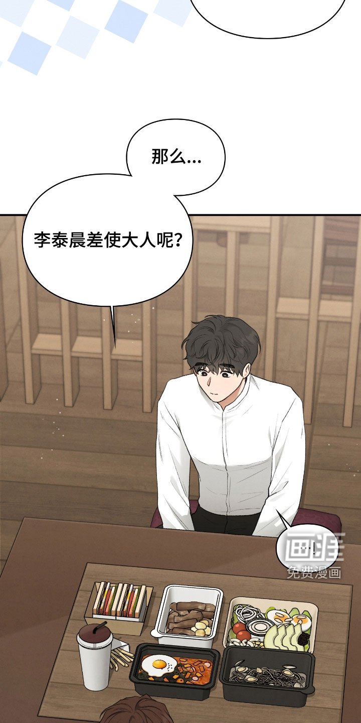 第54章：总是想起