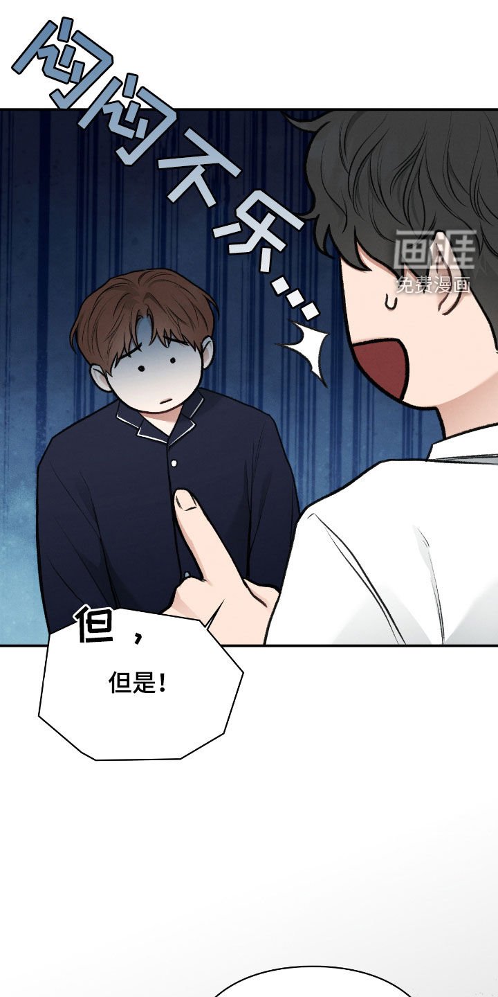 第54章：总是想起