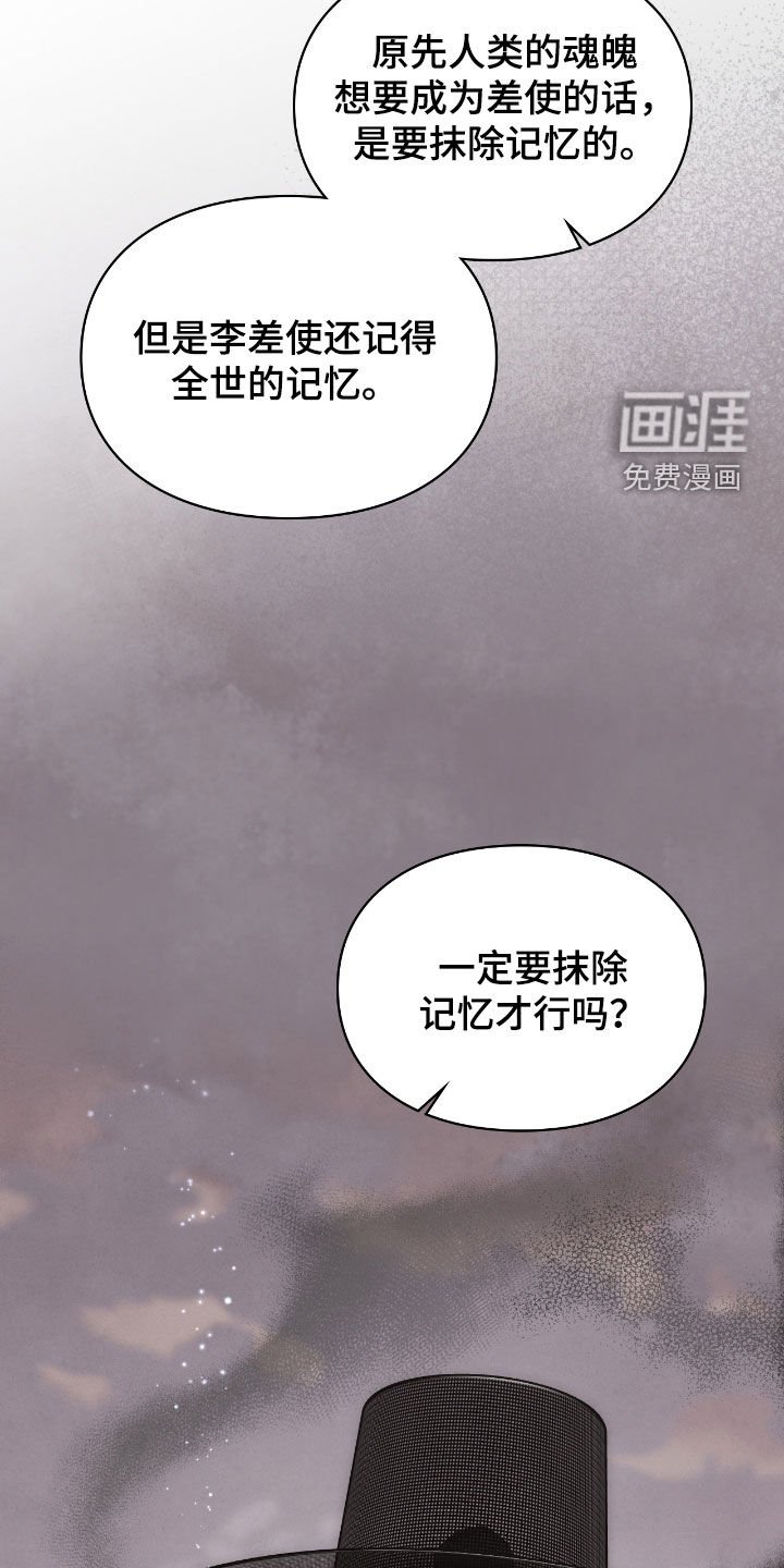 第54章：总是想起