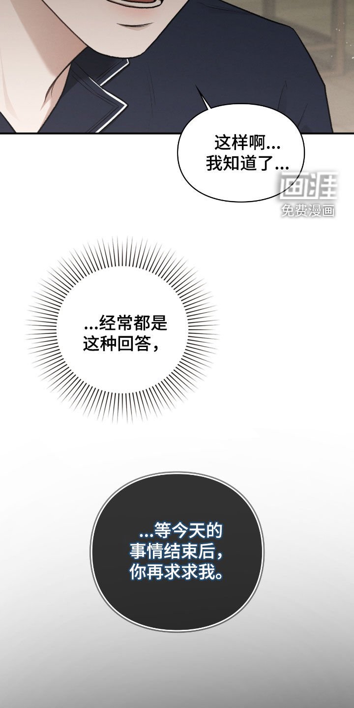 第54章：总是想起