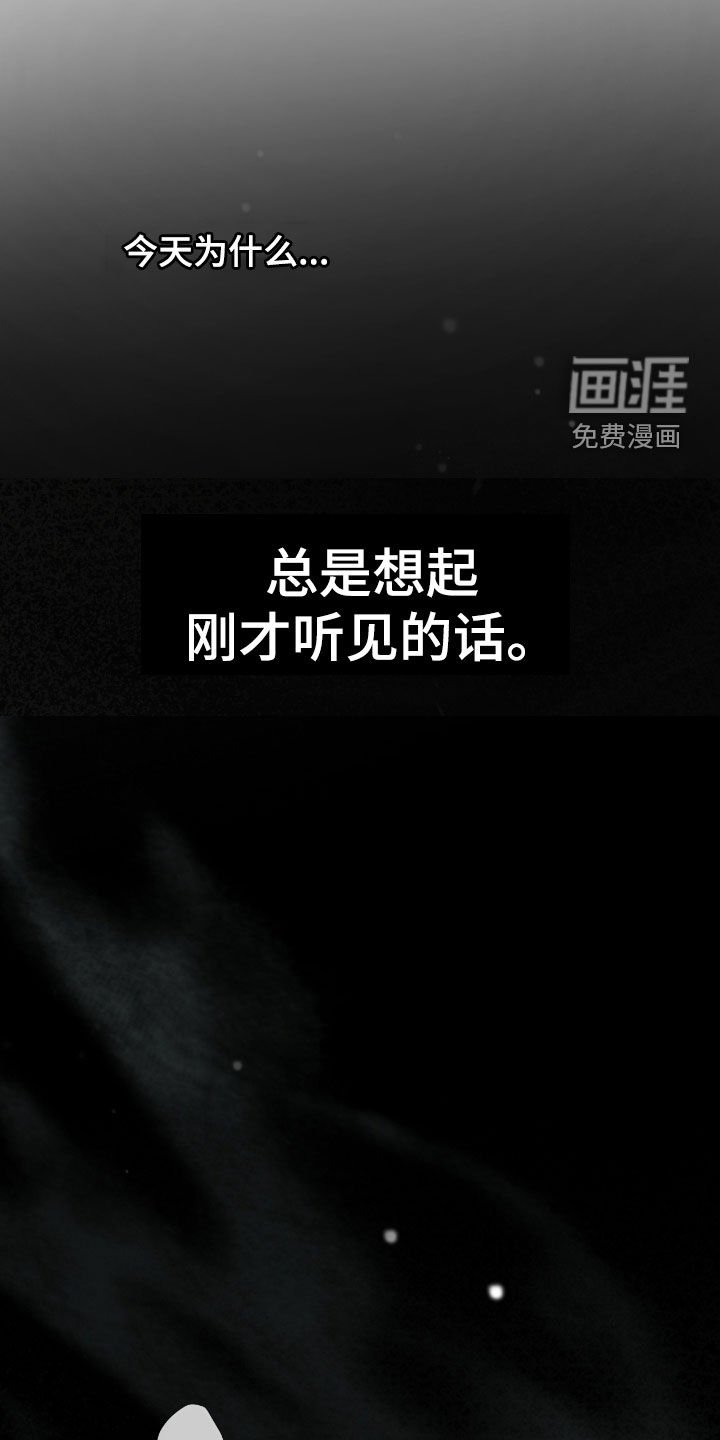 第54章：总是想起