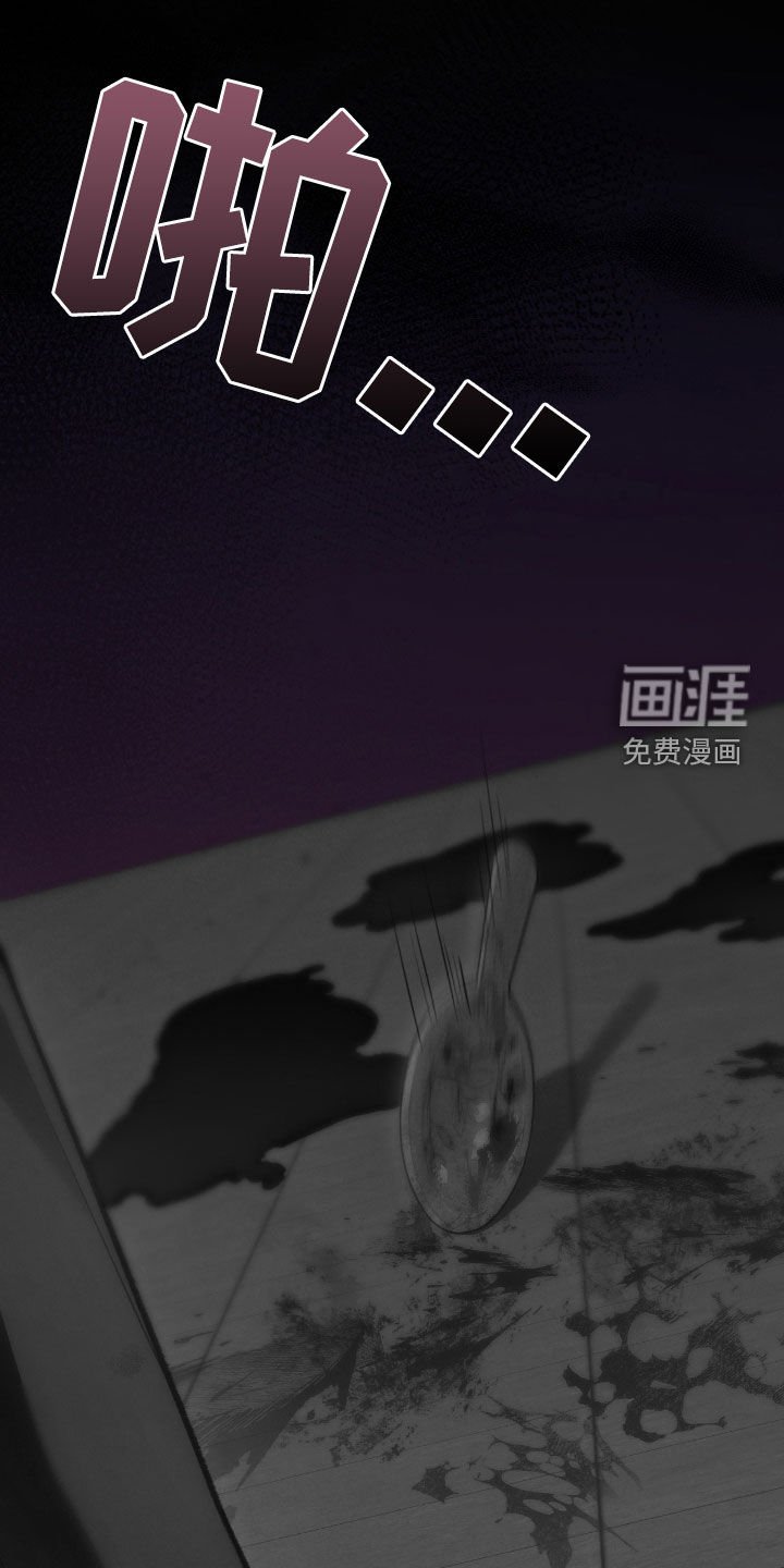 第55章：鬼把戏