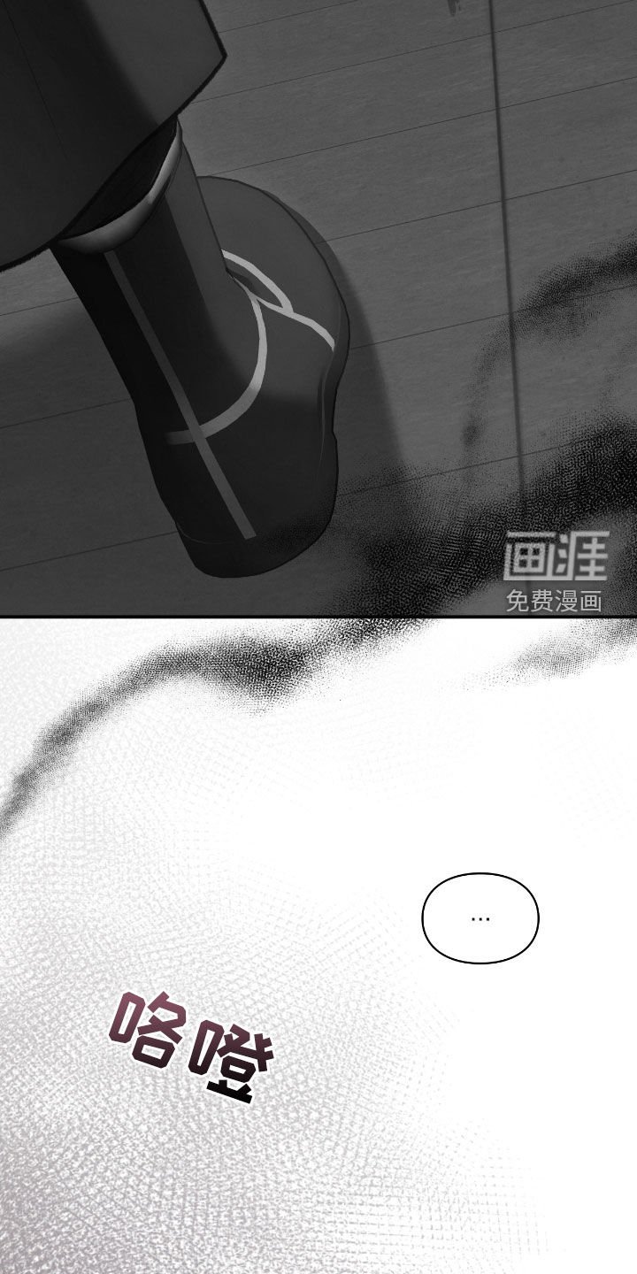 第55章：鬼把戏