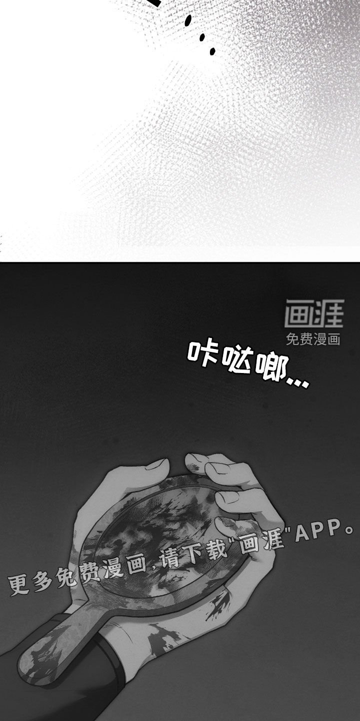 第55章：鬼把戏