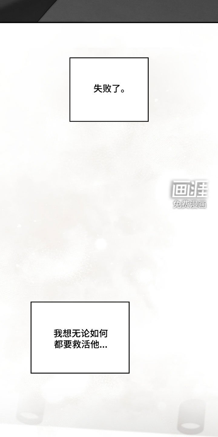 第55章：鬼把戏