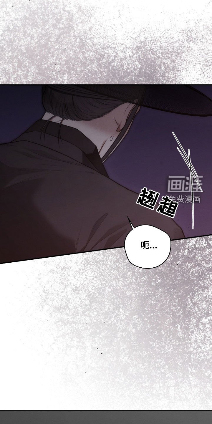 第55章：鬼把戏
