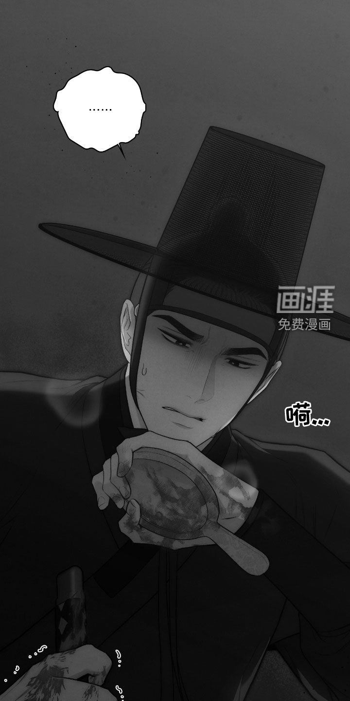 第55章：鬼把戏