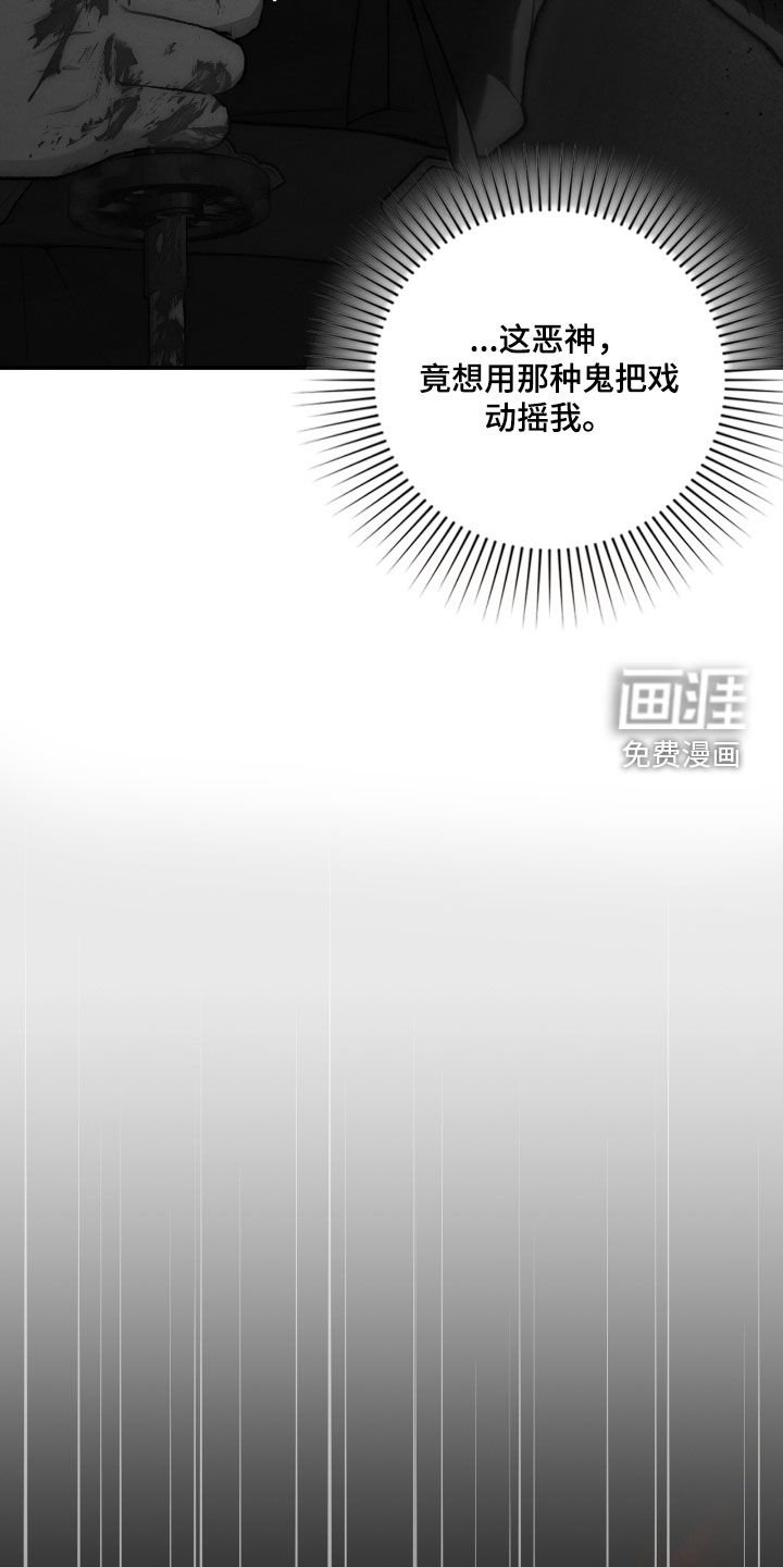 第55章：鬼把戏