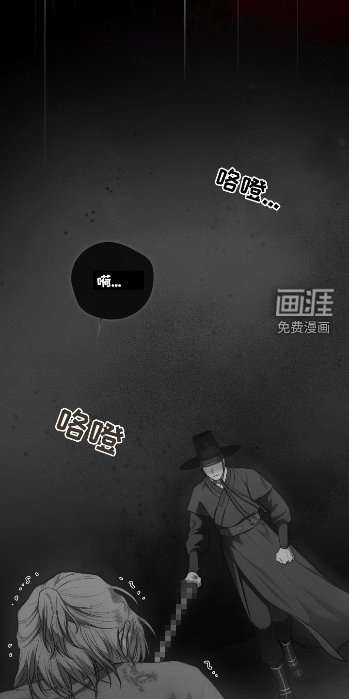 第55章：鬼把戏