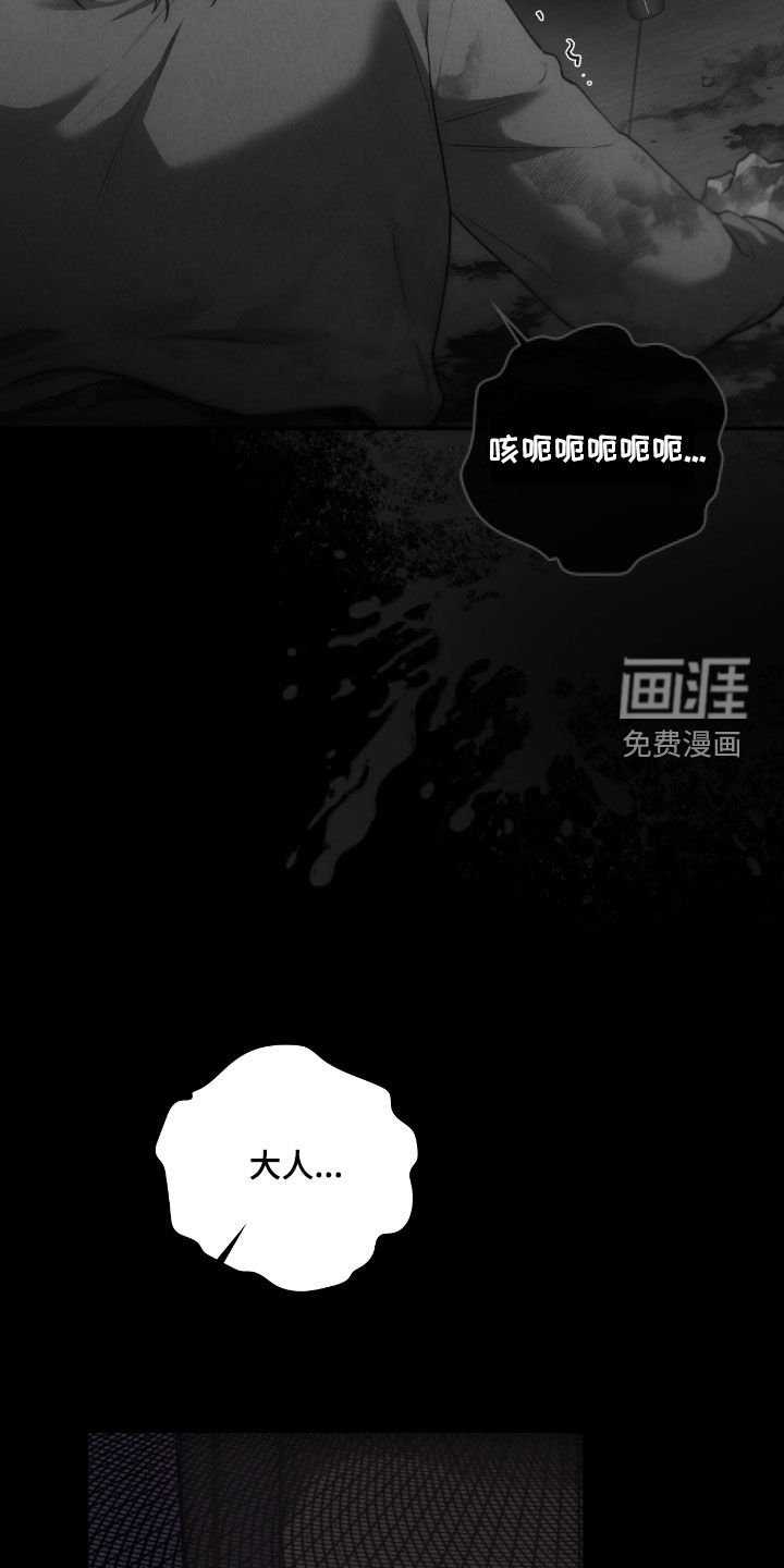 第55章：鬼把戏