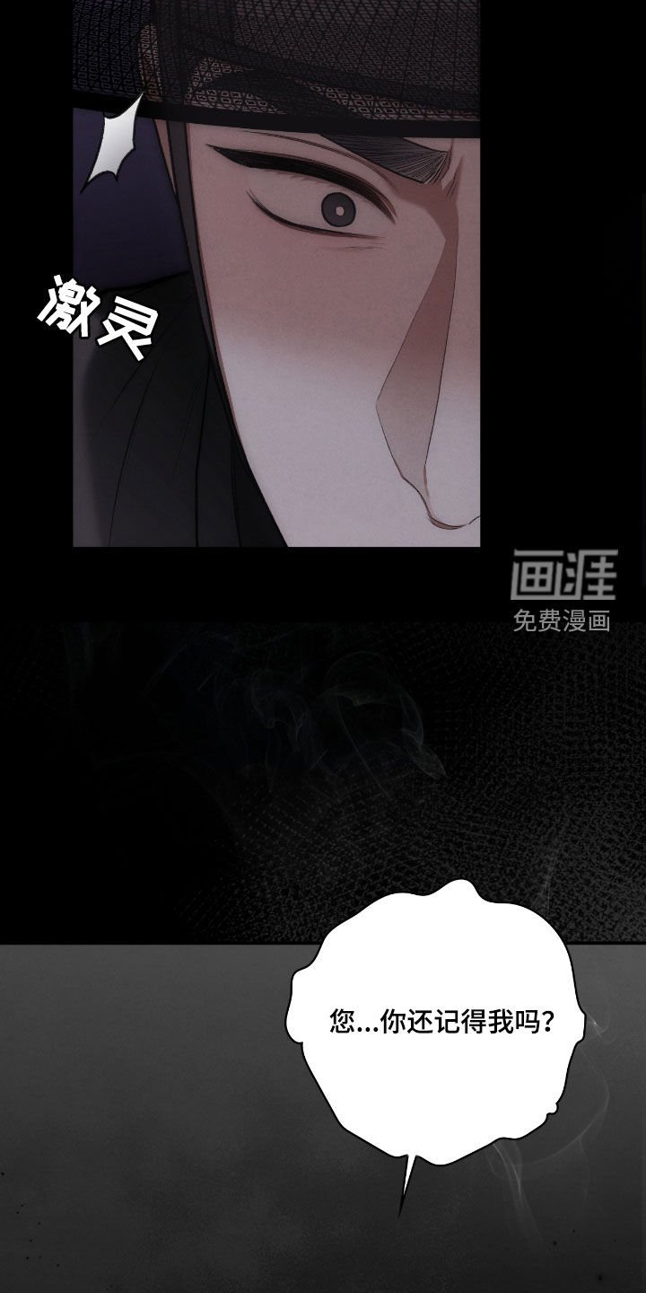 第55章：鬼把戏