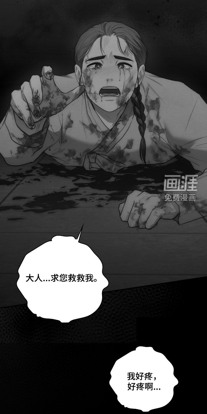 第55章：鬼把戏