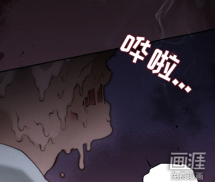 第55章：鬼把戏