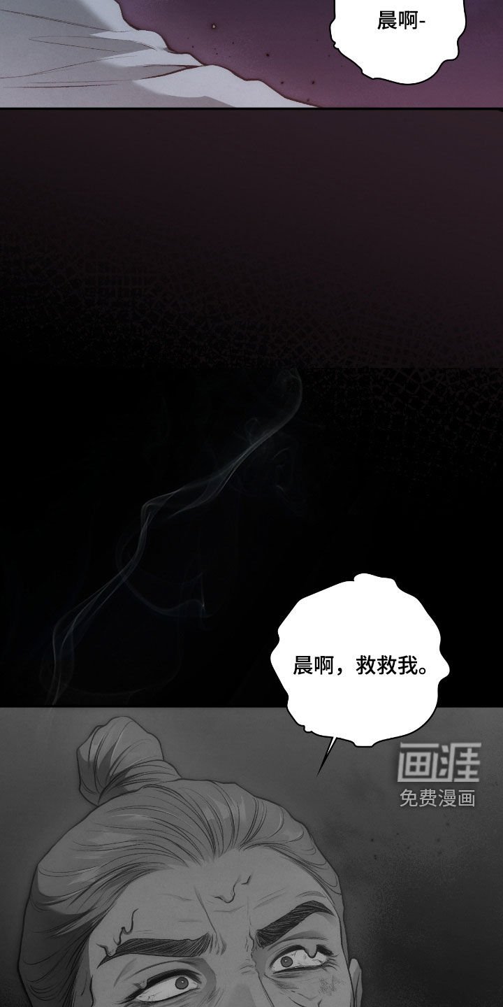 第55章：鬼把戏