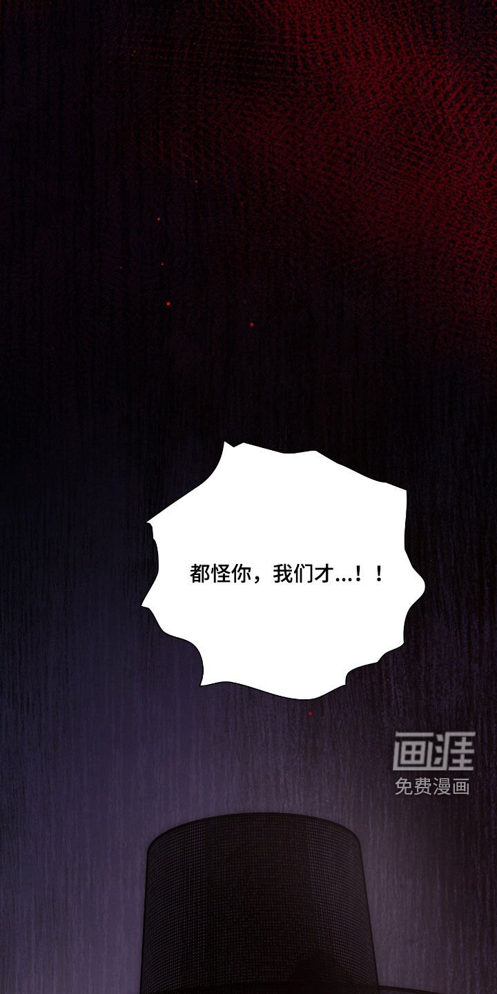 第55章：鬼把戏