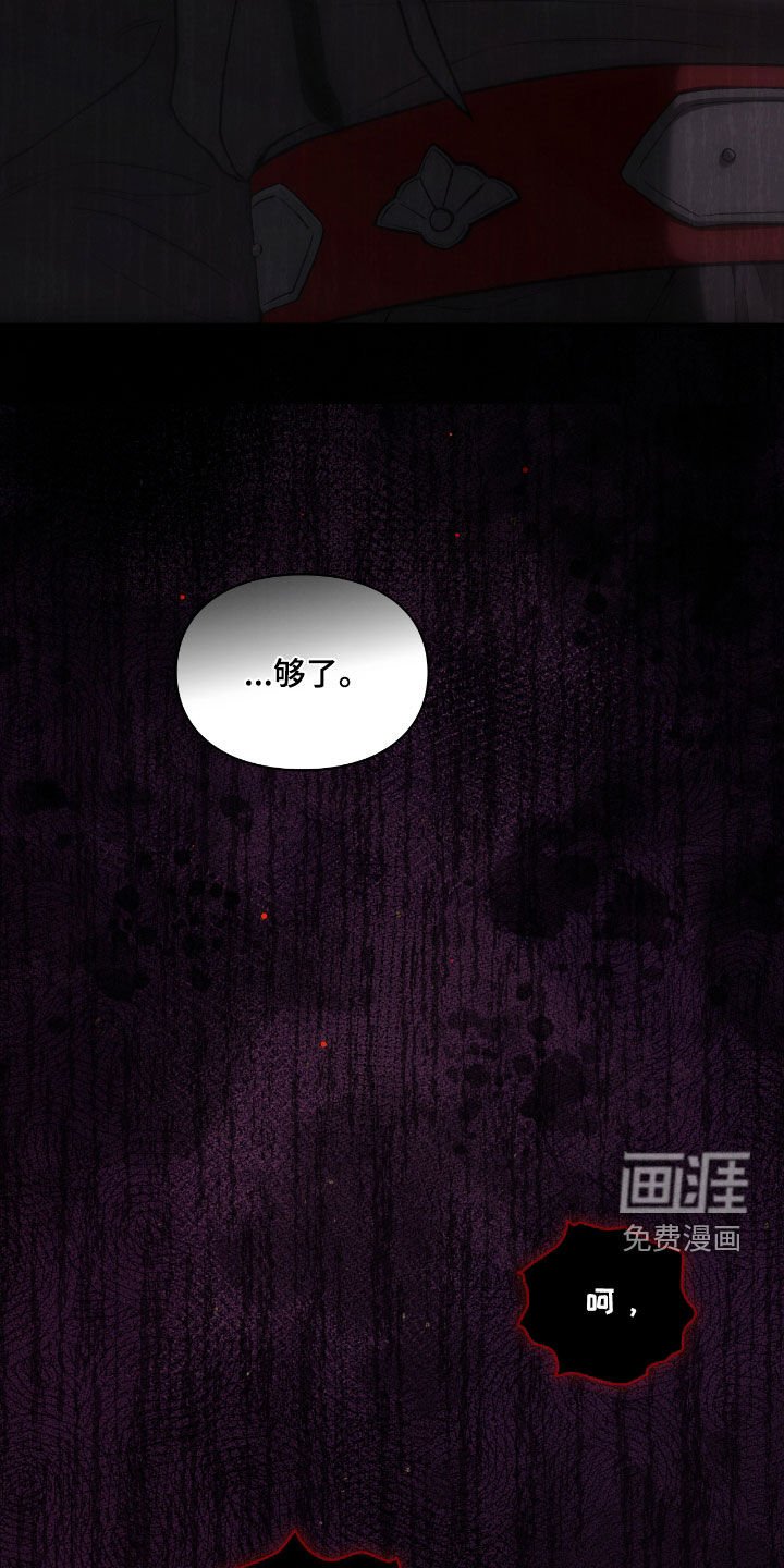第55章：鬼把戏