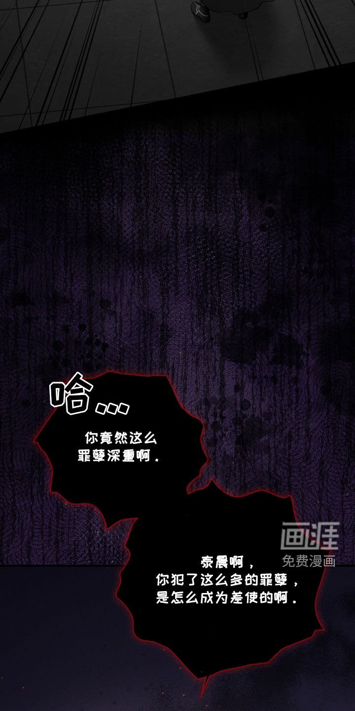 第55章：鬼把戏