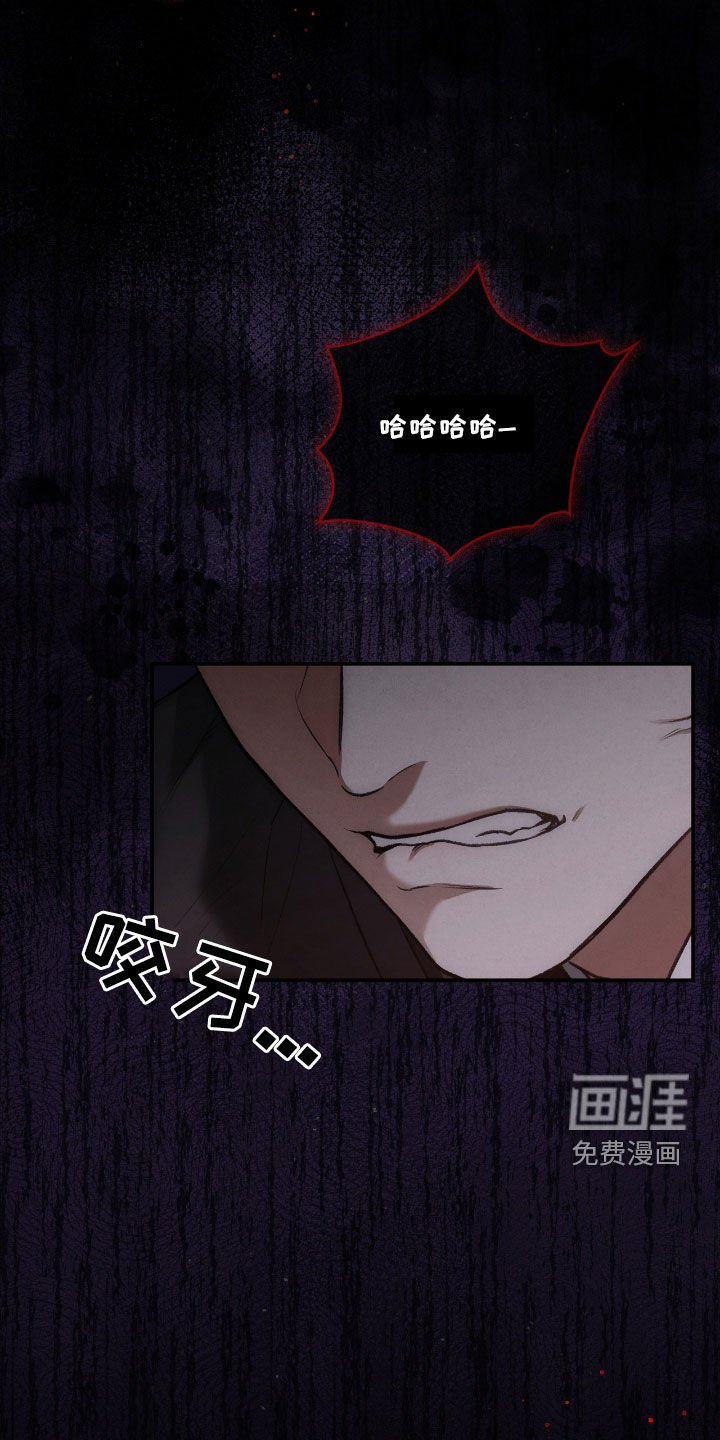 第55章：鬼把戏
