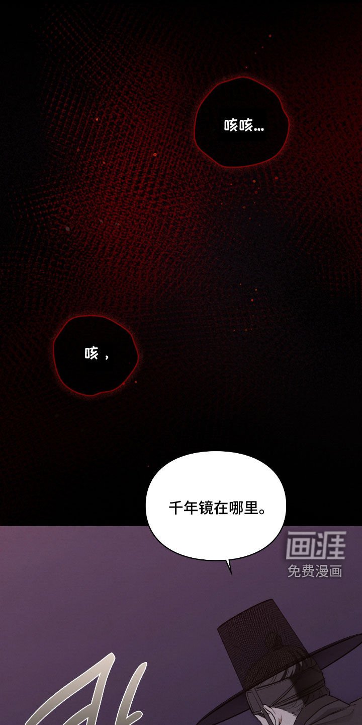 第55章：鬼把戏