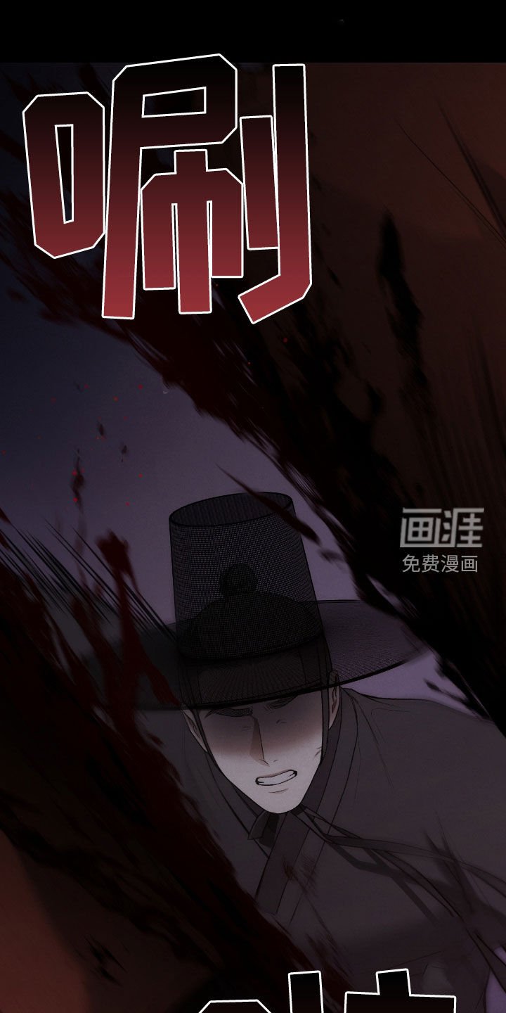 第55章：鬼把戏
